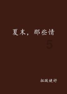 塔吊灯老跳闸,我用4平方电线接了4个1千瓦的灯。220V电压,亮了一个晚上,第二天晚上老跳闸怎么回?红迪网,分享您的精彩时刻!
